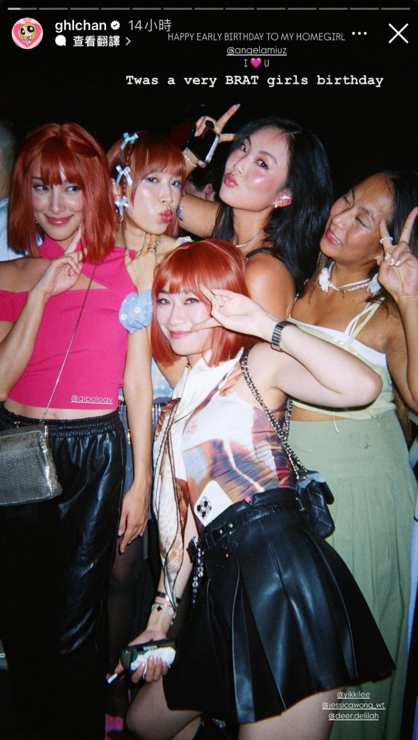 陳凱琳突轉橙色短髮新造型!極似外國辣妹網民稱唔認得!