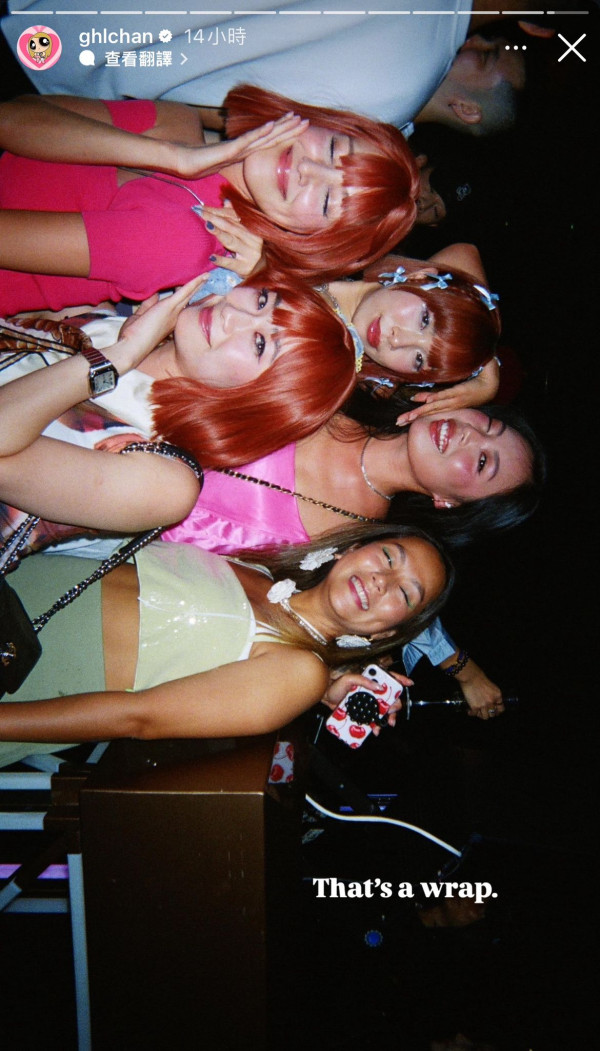 陳凱琳突轉橙色短髮新造型!極似外國辣妹網民稱唔認得!