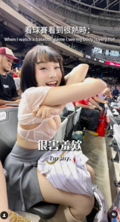 女球迷球場觀賽突然脫衣露巨乳 影片瘋傳！網友狂批自私：現場有小朋友 