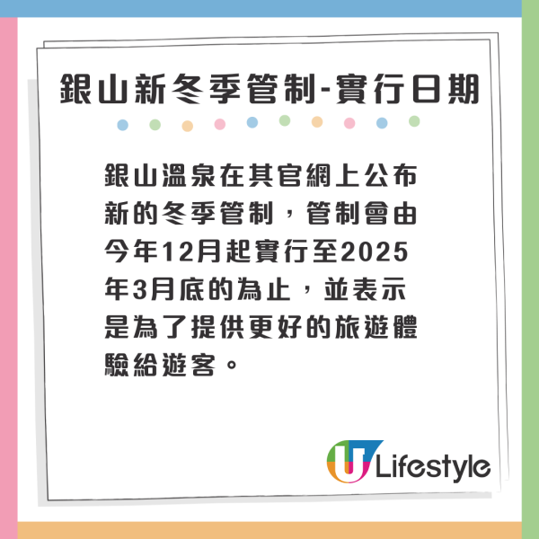 突發｜日本新幹線超驚險脫鉤事故 兩架列車險相撞 意外現場影片曝光 