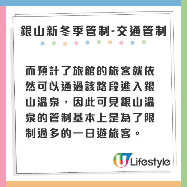 突發｜日本新幹線超驚險脫鉤事故 兩架列車險相撞 意外現場影片曝光 