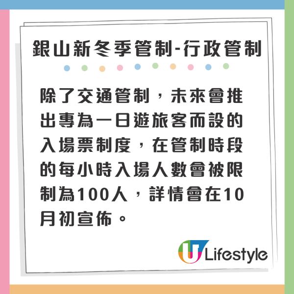 突發｜日本新幹線超驚險脫鉤事故 兩架列車險相撞 意外現場影片曝光 