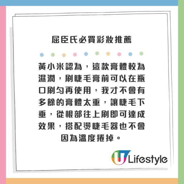 2024台灣屈臣氏必買彩妝推薦！10大最好賣化妝品！自然底妝、黑眼圈遮瑕膏 