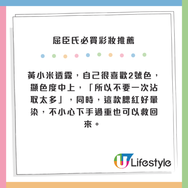 2024台灣屈臣氏必買彩妝推薦！10大最好賣化妝品！自然底妝、黑眼圈遮瑕膏 