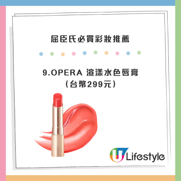 2024台灣屈臣氏必買彩妝推薦！10大最好賣化妝品！自然底妝、黑眼圈遮瑕膏 