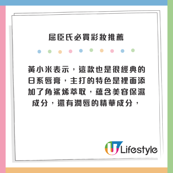 2024台灣屈臣氏必買彩妝推薦！10大最好賣化妝品！自然底妝、黑眼圈遮瑕膏 