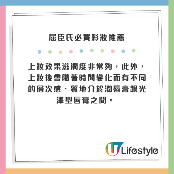 2024台灣屈臣氏必買彩妝推薦！10大最好賣化妝品！自然底妝、黑眼圈遮瑕膏 