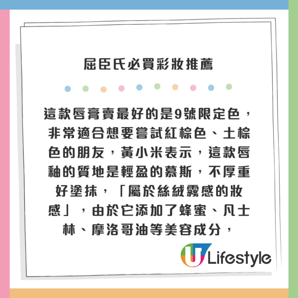 2024台灣屈臣氏必買彩妝推薦！10大最好賣化妝品！自然底妝、黑眼圈遮瑕膏 