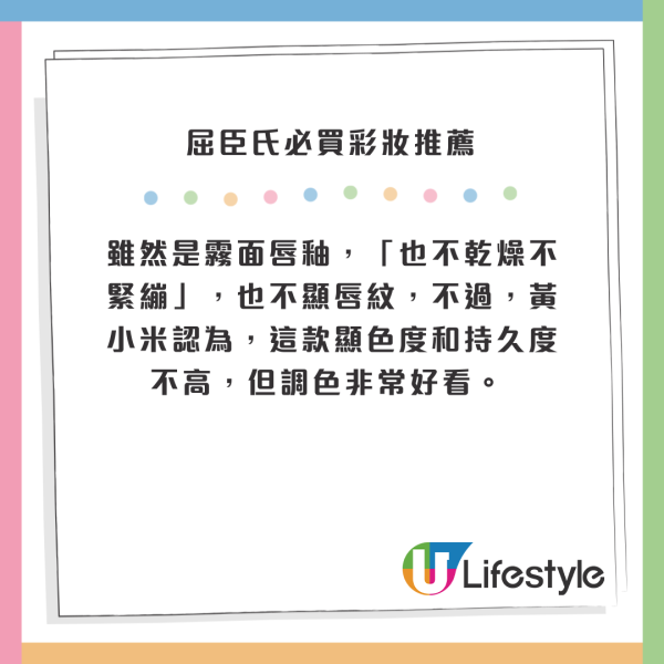 2024台灣屈臣氏必買彩妝推薦！10大最好賣化妝品！自然底妝、黑眼圈遮瑕膏 