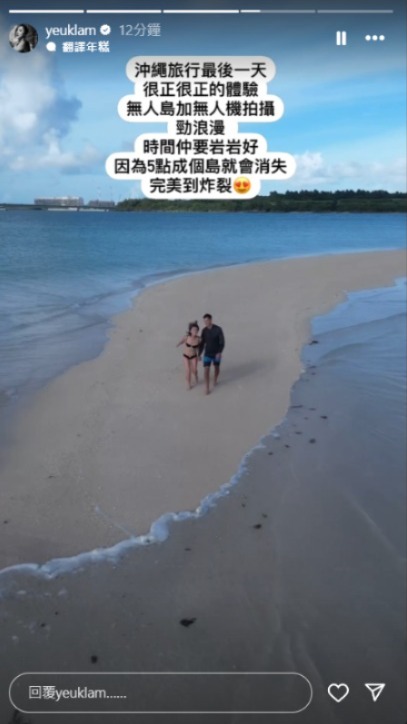 前TVB女星沖繩曬開胸泳衣極誘人 大露背設計盡騷零贅肉身材！ 