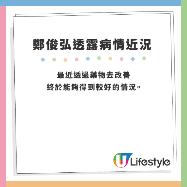 何雁詩帶天使綜合症囝囝遠赴美國治療 分享2字令人感動 