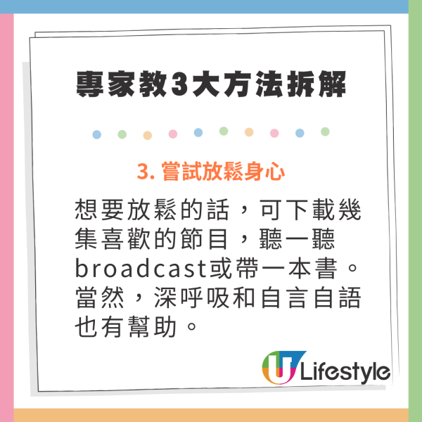 旅客登機焦慮成流行現象 專家教3方法拆解：按1條件調整出發時間 