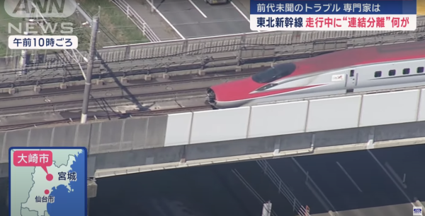 烚沖繩雞蛋驚見全白蛋黃  原因與飼料有關！成當地特產 