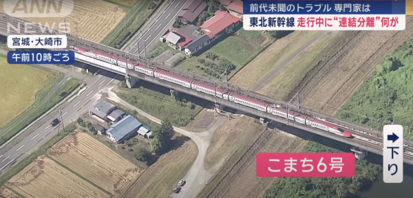 烚沖繩雞蛋驚見全白蛋黃  原因與飼料有關！成當地特產 