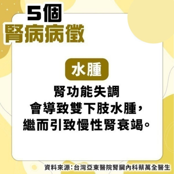 尿毒症│丈夫患尿毒症 堅持邊治療邊教書 校長妻辭職接送貼身照顧3年