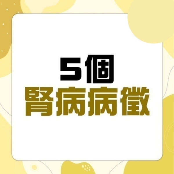 尿毒症│丈夫患尿毒症 堅持邊治療邊教書 校長妻辭職接送貼身照顧3年