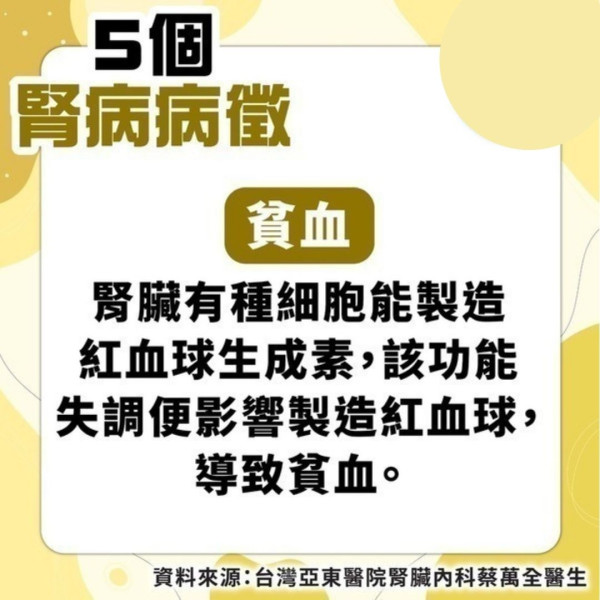 尿毒症│丈夫患尿毒症 堅持邊治療邊教書 校長妻辭職接送貼身照顧3年