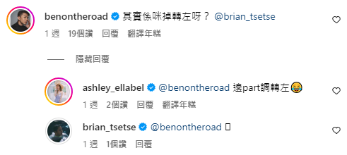 朱智賢公開與謝東閔拍拖生活！同居原形畢露！私下模樣嚇人 