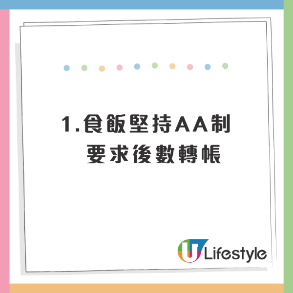 香港年輕人6大怪狀惹熱議 堅持「三不做」 人工低但主動做一件事？