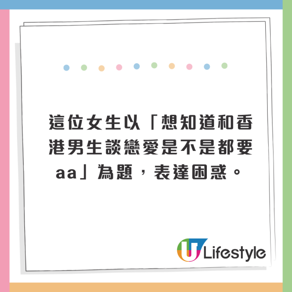 香港年輕人6大怪狀惹熱議 堅持「三不做」 人工低但主動做一件事？