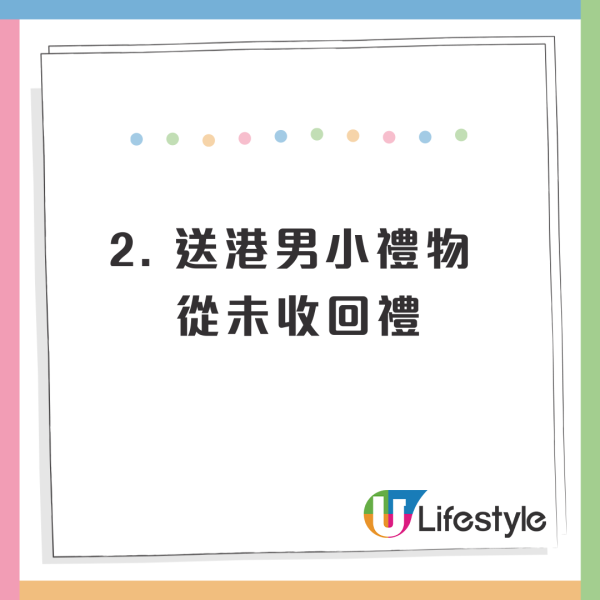 海口機場廣告霸屏88塊連播8日婚訊！新人留兩圍迎「亂入」賓客 