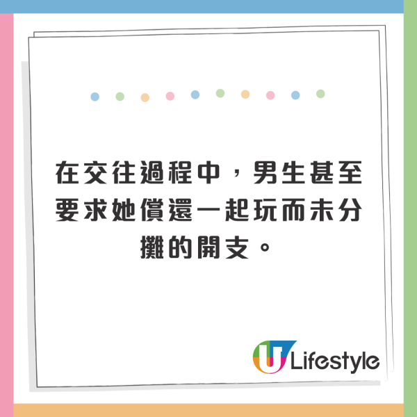 海口機場廣告霸屏88塊連播8日婚訊！新人留兩圍迎「亂入」賓客 