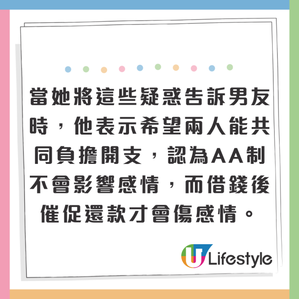 海口機場廣告霸屏88塊連播8日婚訊！新人留兩圍迎「亂入」賓客 