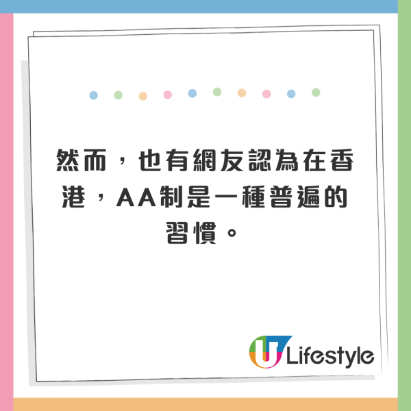 疑似港人內地開茶餐廳 延續港式服務精神兼規則多多 網民:沒倒閉是恥辱