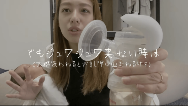 日本妹用擠奶器作情色影片道具！廠商大罵離譜！舉報大量裸露影片 