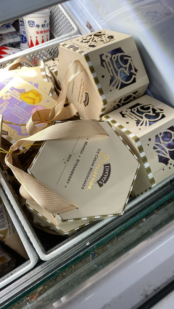 超市+便利店買雪糕即送$158 Dreyer's 雪糕月餅！7-11、OK便利店、百佳都有