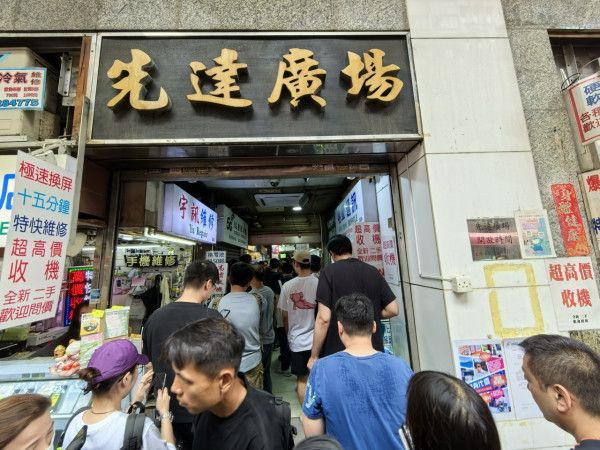 iPhone 17 系列先達預測有得炒 店主：這個因素會影響收機價 勸炒賣勿碰「這型號」