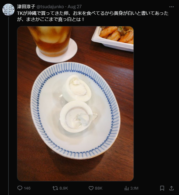 烚沖繩雞蛋驚見全白蛋黃  原因與飼料有關！成當地特產 