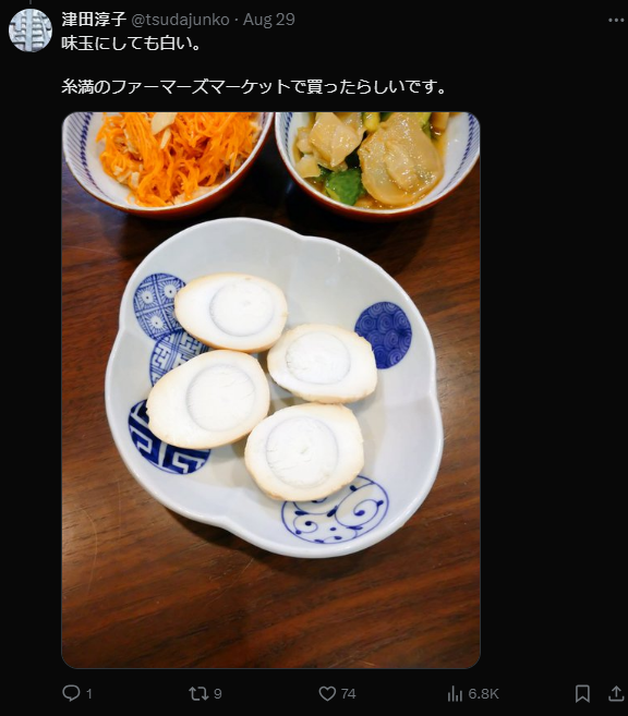 烚沖繩雞蛋驚見全白蛋黃  原因與飼料有關！成當地特產 