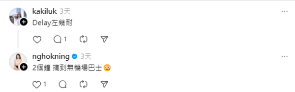 美女模特兒搭廉航遇Delay 獲1特殊補償感驚喜 網民:執到啦