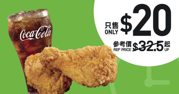 麥當勞最新33大優惠出爐！$36 12件麥樂雞餐/雙層魚柳飽餐！McCafé咖啡低至$12.5！