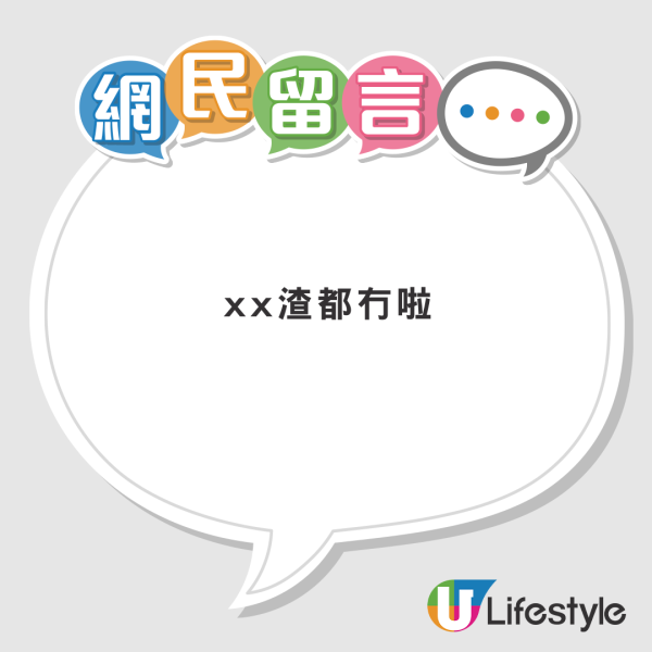 美女模特兒搭廉航遇Delay 獲1特殊補償感驚喜 網民:執到啦