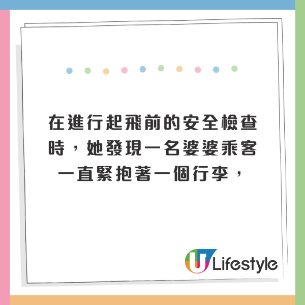 國泰夫婦椅背風波|內地女回應事件盼國泰道歉 藝人艾威分享類似經歷提5大意見