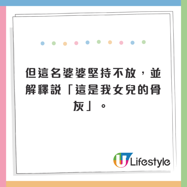 國泰夫婦椅背風波|內地女回應事件盼國泰道歉 藝人艾威分享類似經歷提5大意見