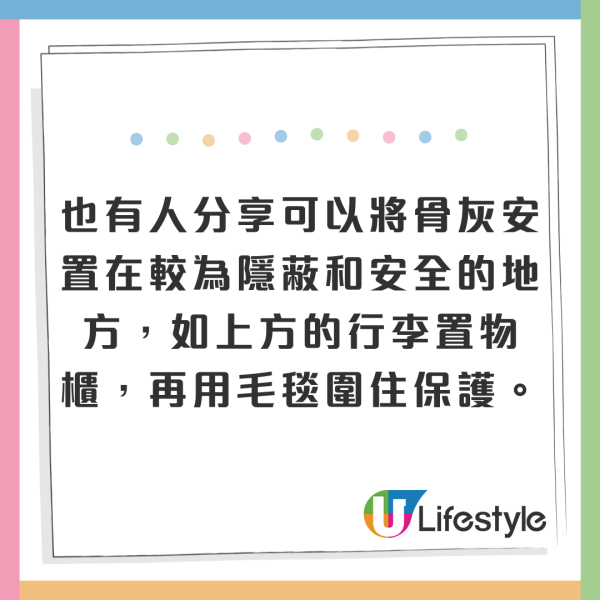 國泰夫婦椅背風波|內地女回應事件盼國泰道歉 藝人艾威分享類似經歷提5大意見