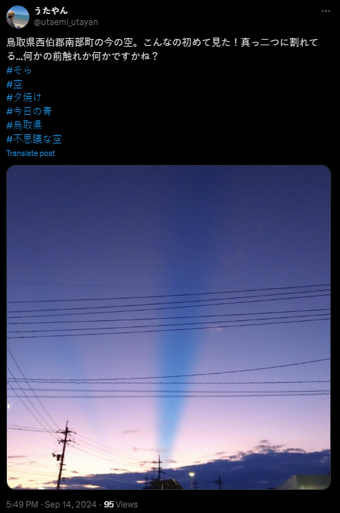 災害實況！日本石川縣降破紀錄大雨 多人失蹤/死亡 多條鐵路服務仍然受影響 