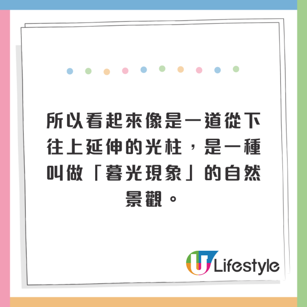 災害實況!日本石川縣降破紀錄大雨 多人失蹤/死亡 多條鐵路服務仍然受影響