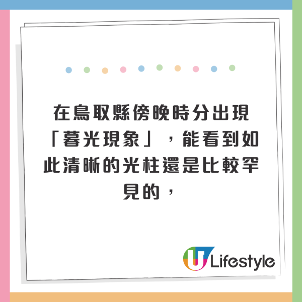 災害實況!日本石川縣降破紀錄大雨 多人失蹤/死亡 多條鐵路服務仍然受影響