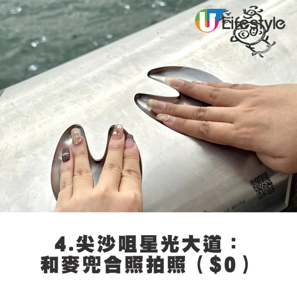 內地客列香港12大「5元以下的快樂」 海傍秘境打卡 網民:可以坐一整個下午