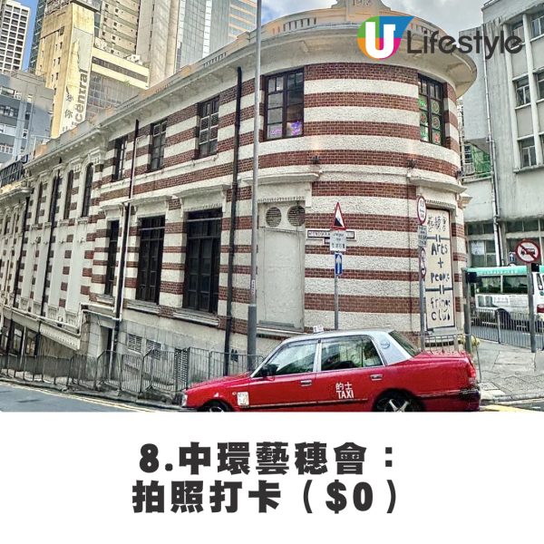 內地客列香港12大「5元以下的快樂」 海傍秘境打卡 網民:可以坐一整個下午