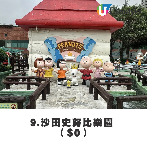 內地客列香港12大「5元以下的快樂」 海傍秘境打卡 網民:可以坐一整個下午