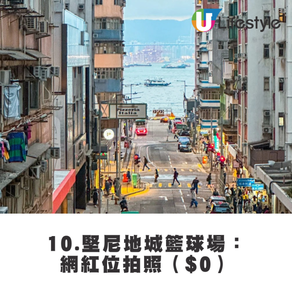 內地客列香港12大「5元以下的快樂」 海傍秘境打卡 網民:可以坐一整個下午