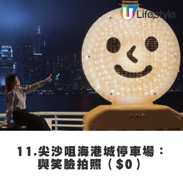 內地客列香港12大「5元以下的快樂」 海傍秘境打卡 網民:可以坐一整個下午