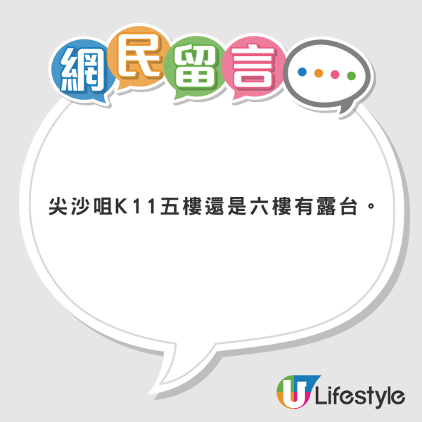 內地客列香港12大「5元以下的快樂」 海傍秘境打卡 網民:可以坐一整個下午