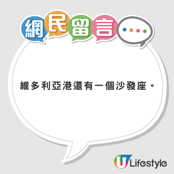 內地客列香港12大「5元以下的快樂」 海傍秘境打卡 網民:可以坐一整個下午
