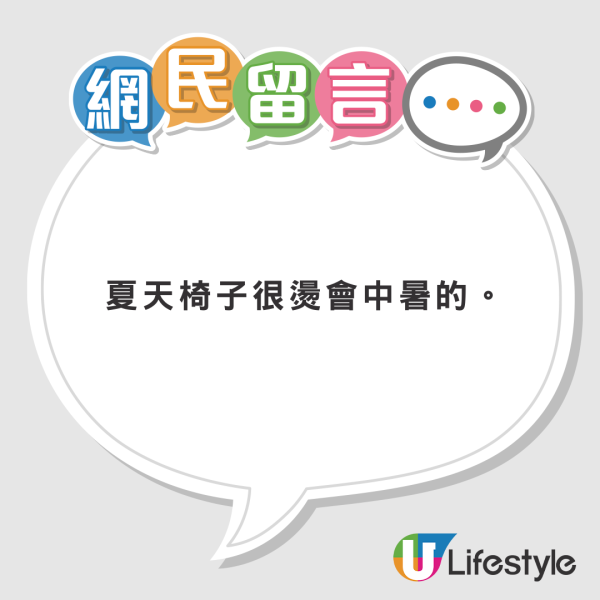 內地客列香港12大「5元以下的快樂」 海傍秘境打卡 網民:可以坐一整個下午